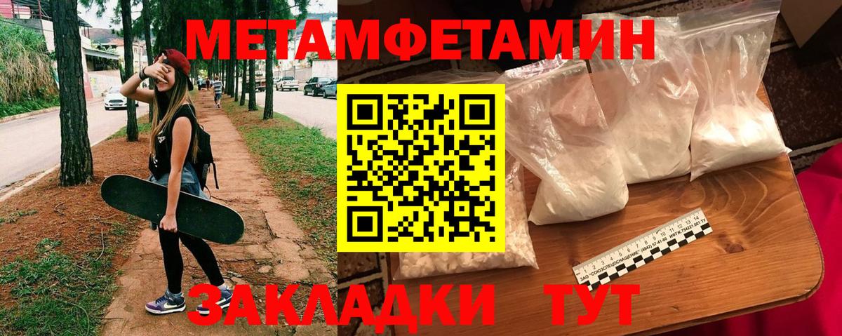 АМФ VHQ  Вход с VPN  АМФ  Прохладный 