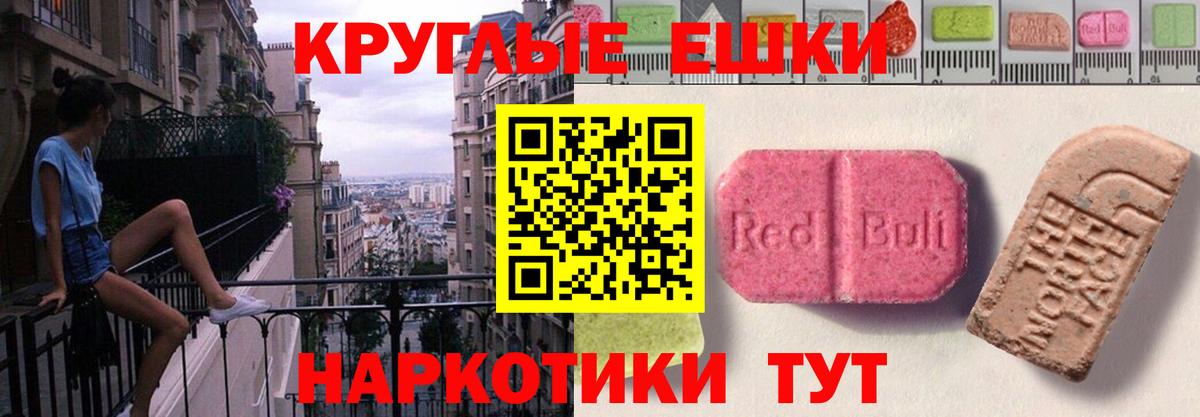 Ecstasy Дубай Прохладный