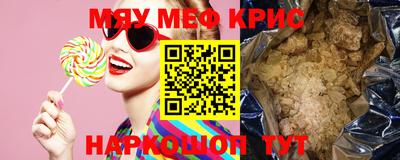 стафф Славянск-на-Кубани