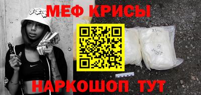 COCAINE Сланцы
