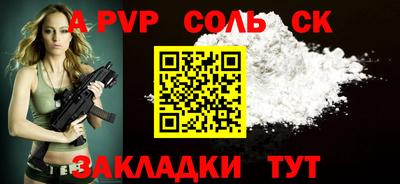 COCAINE Сланцы