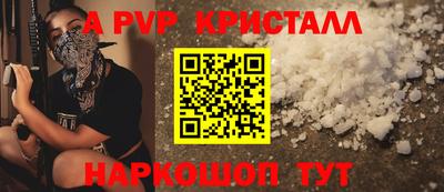 стафф Славянск-на-Кубани