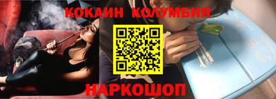 прущие грибы Ставрополь