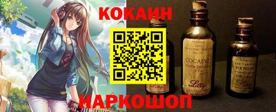 стафф Славянск-на-Кубани