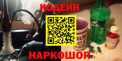 COCAINE Сланцы