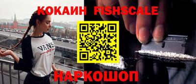 стафф Славянск-на-Кубани