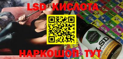 стафф Славянск-на-Кубани