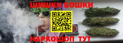 стафф Славянск-на-Кубани