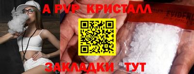 COCAINE Сланцы