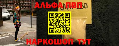 COCAINE Сланцы