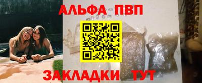 стафф Славянск-на-Кубани