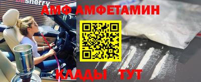 стафф Славянск-на-Кубани