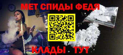 стафф Славянск-на-Кубани