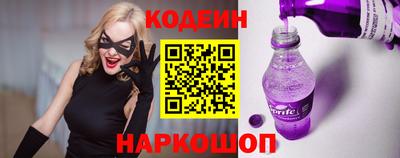 COCAINE Сланцы