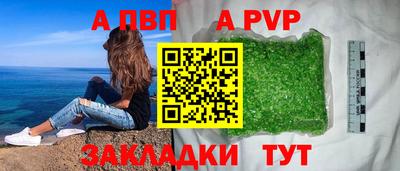 ешки Старая Купавна
