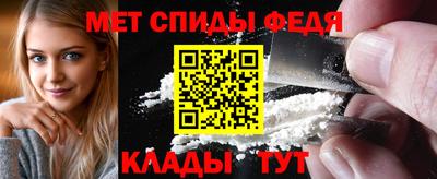 прущие грибы Ставрополь