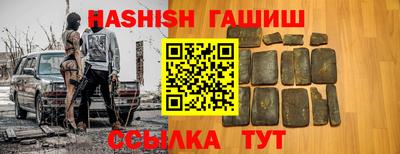 стафф Славянск-на-Кубани