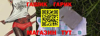стафф Славянск-на-Кубани