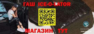 COCAINE Сланцы