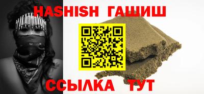 COCAINE Сланцы