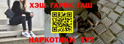 ешки Старая Купавна