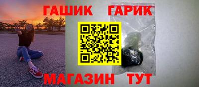 COCAINE Сланцы