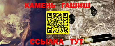 стафф Славянск-на-Кубани