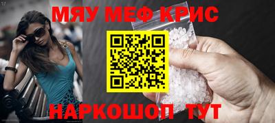 стафф Славянск-на-Кубани