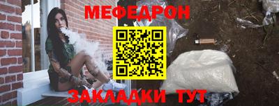 COCAINE Сланцы