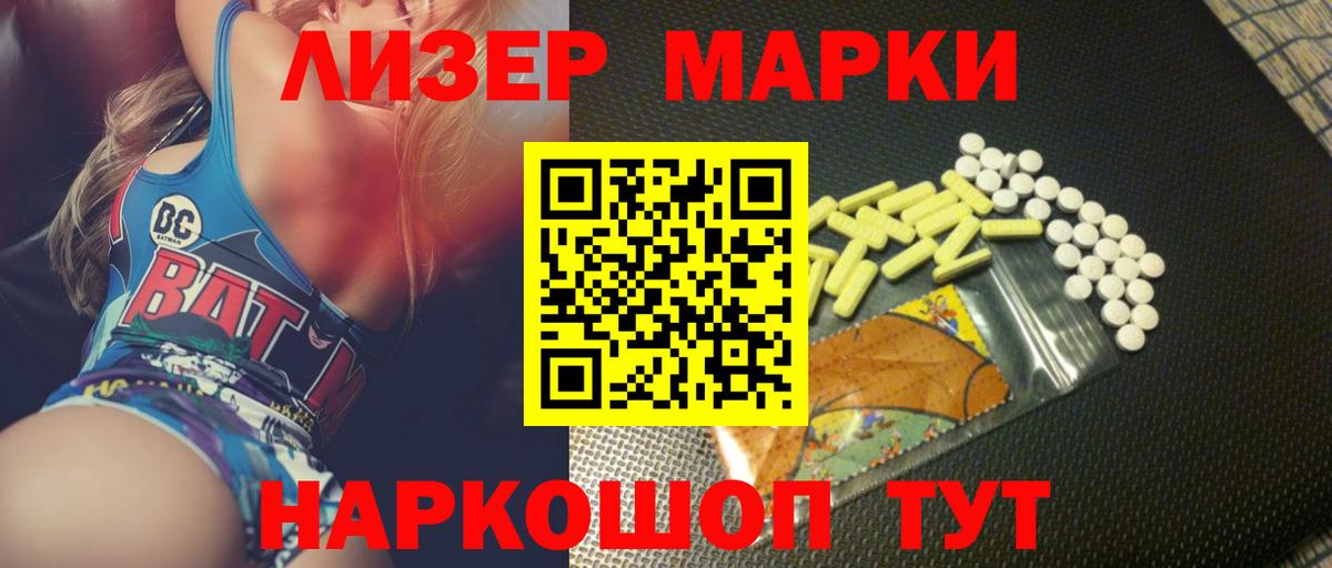 Лсд 25 экстази кислота Прохладный