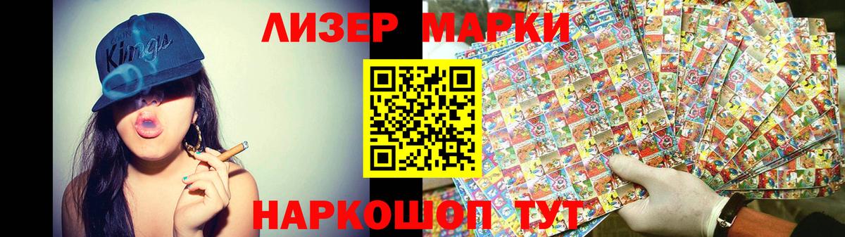LSD-25 экстази кислота  ЛСД экстази кислота  Вход с VPN  Прохладный 