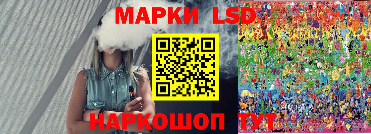 Марки N-bome 1,5мг Прохладный