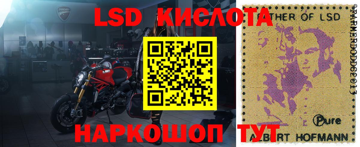 Марки N-bome  Вход с VPN  Прохладный  Марки N-bome 1,5мг 