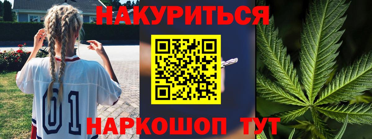 Прохладный  Каннабис Bruce Banner  Конопля LSD WEED  Каннабис конопля  Вход с VPN  Марихуана ГИДРОПОН 