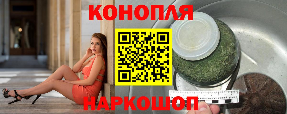 Марихуана индика Прохладный